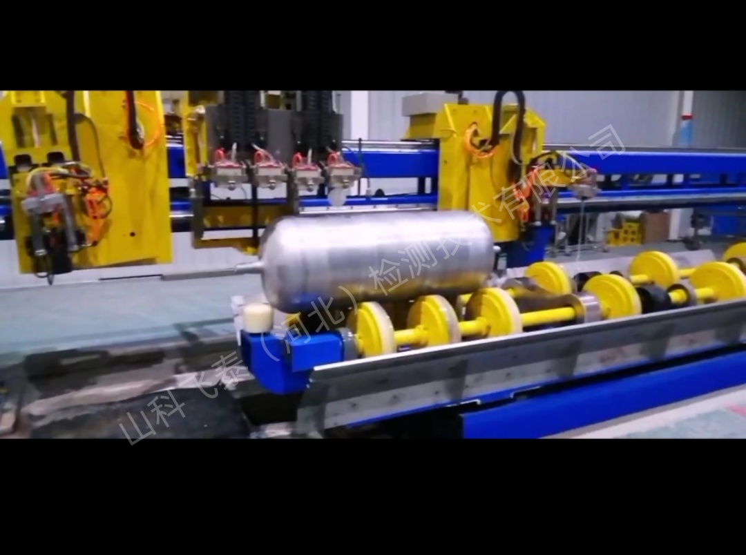 無(wú)縫鋁合金氣瓶超聲波無(wú)損探傷設(shè)備